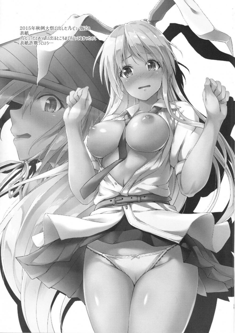 Hentai Manga Comic-The Medicine Seller's Great Excitement!!-Read-24